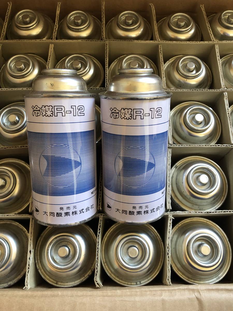 カーエアコンガス　クーラーガス　Ｒ１２フロンガス400g　入り。 1本～　(大同酸素製)