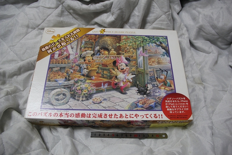 ピース未確認中古 朝のベーカリーショップ パズル 1000 ピース D-1000 