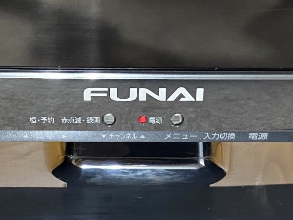 G455】手渡し可 FUNAI フナイ FL-24HB2000 2000シリーズ 液晶テレビ 24