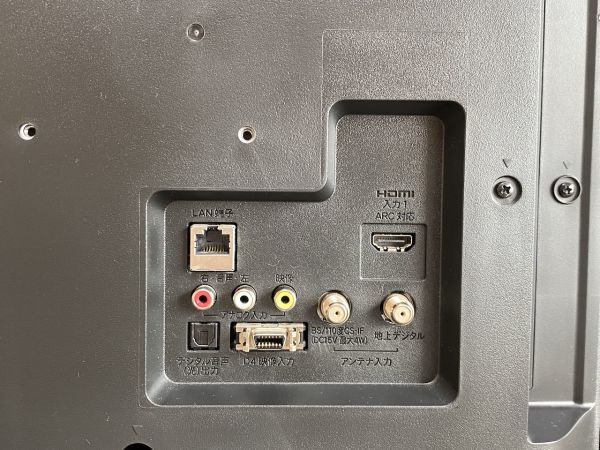 G455】手渡し可 FUNAI フナイ FL-24HB2000 2000シリーズ 液晶テレビ 24