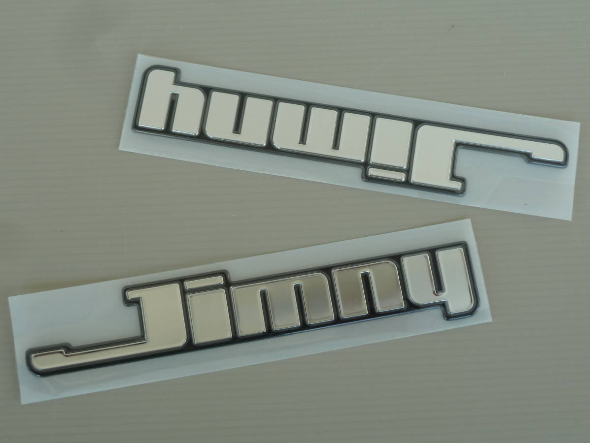ジムニー(JB64W) シエラ(JB74W) スズキ純正 エンブレムセット 新品
