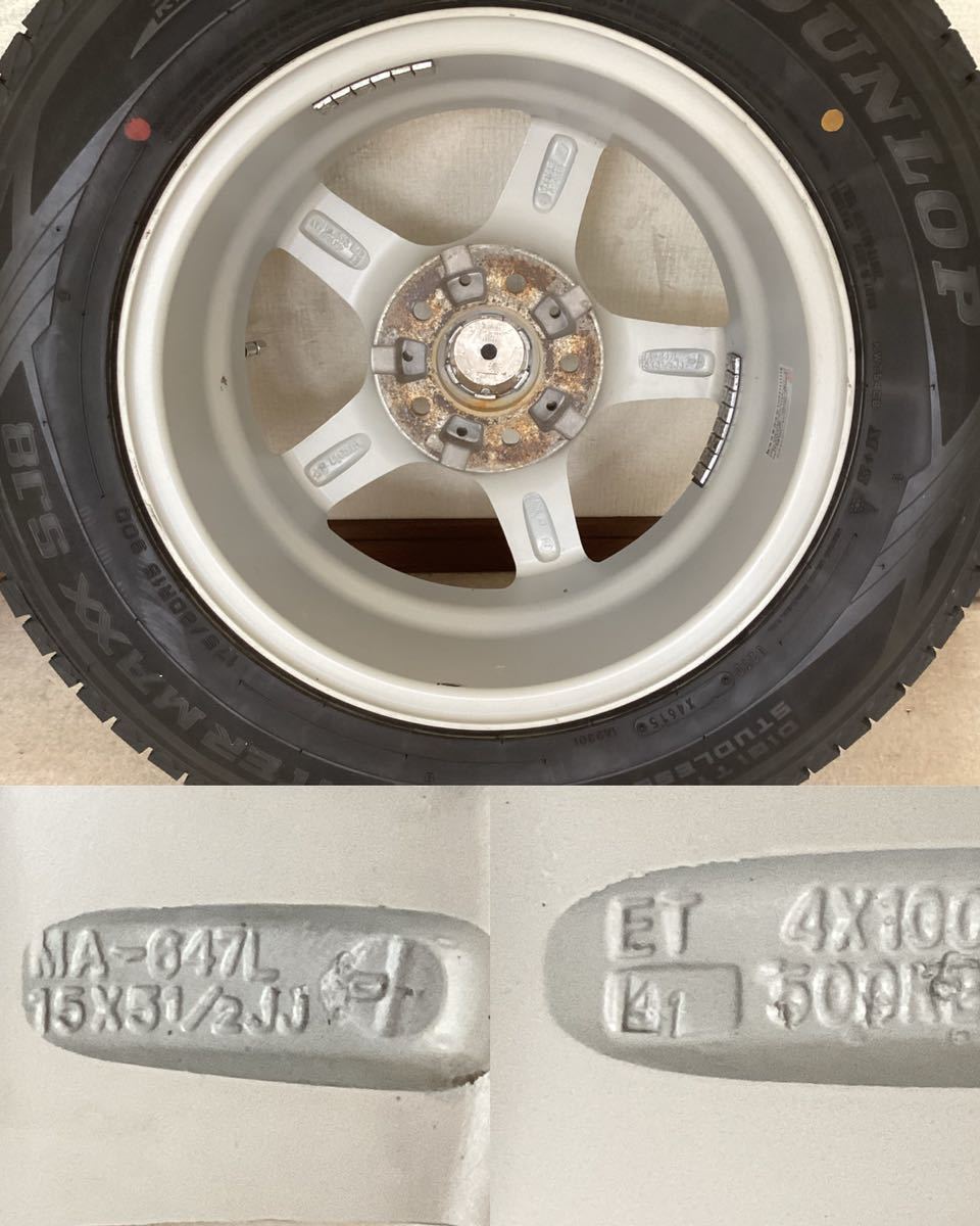 □WEDS Treffer[15インチ 5.5J 5穴 PCD114.3 +41]□DUNLOP WINTERMAXX 