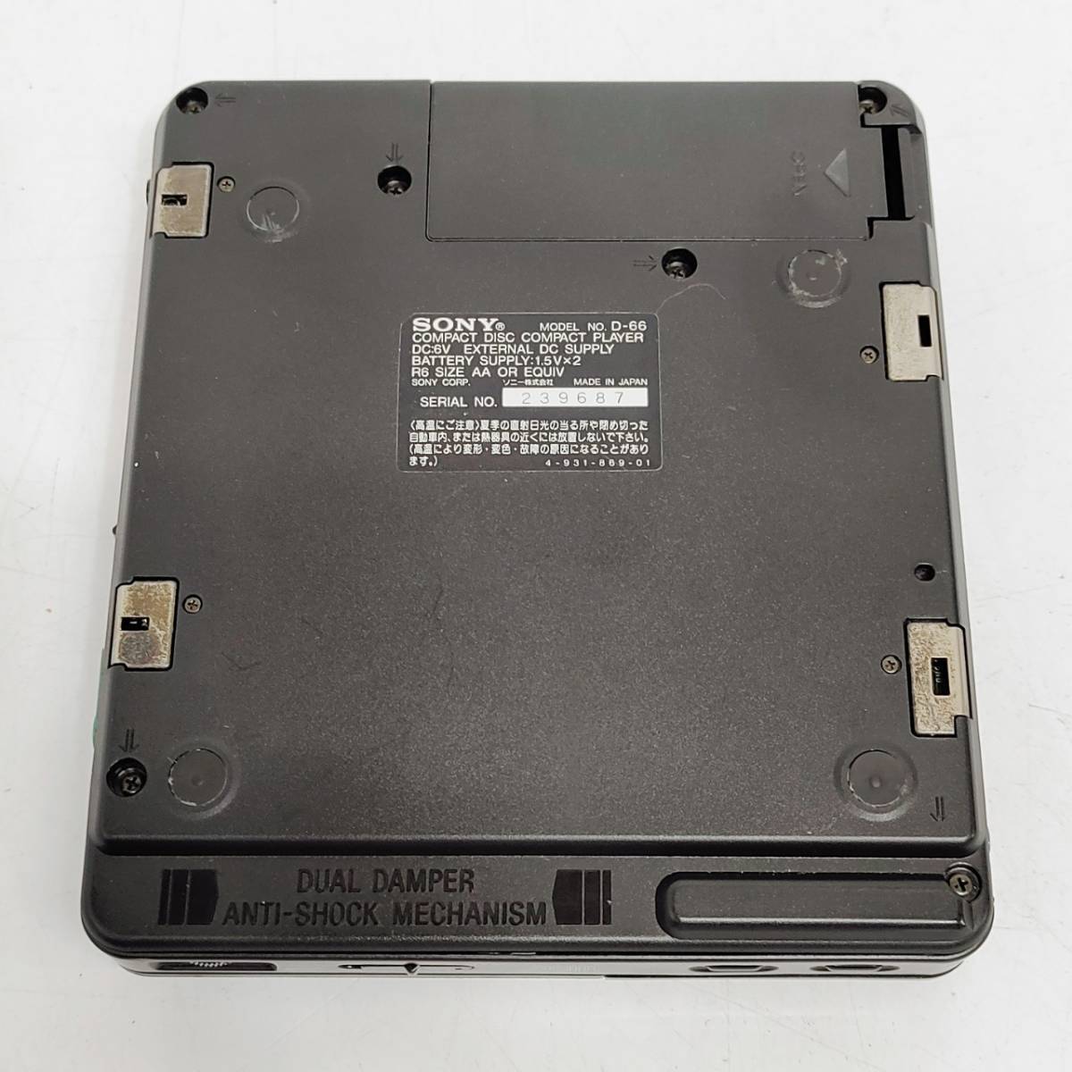 Yahoo!オークション 「sony d-66」の落札相場・落札価格 SONY D-66