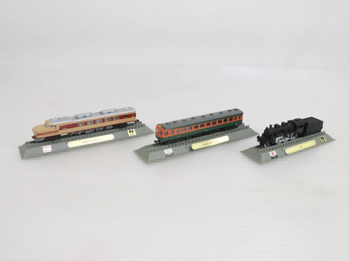 1円～☆未検品☆週刊 デル・プラド コレクション 第8弾 世界の鉄道 C50 
