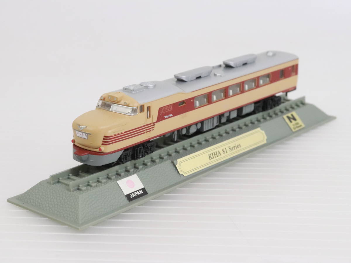 1円～☆未検品☆週刊 デル・プラド コレクション 第8弾 世界の鉄道 C50 