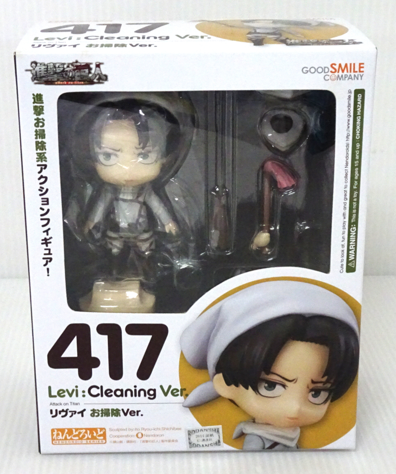 ねんどろいど 417 進撃の巨人 リヴァイ お掃除Ver. フィギュア 未開封