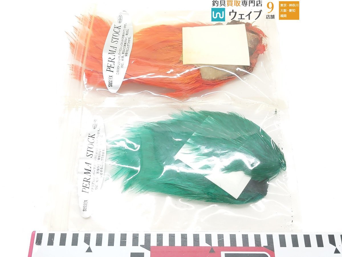 フィッシング METZ他 フライフィッシング用羽根セット