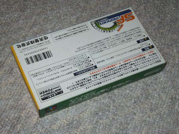 遊び方シート付き SFメモリカセット ウィザードリィⅠ・Ⅱ・Ⅲ