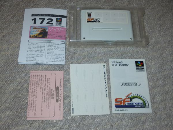 ウィザードリィ Ⅰ Ⅱ Ⅲ【SFメモリ】 ウィザードリィⅠ・Ⅱ・Ⅲ SF