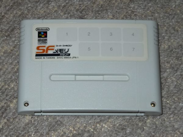 遊び方シート付き SFメモリカセット ウィザードリィⅠ・Ⅱ・Ⅲ