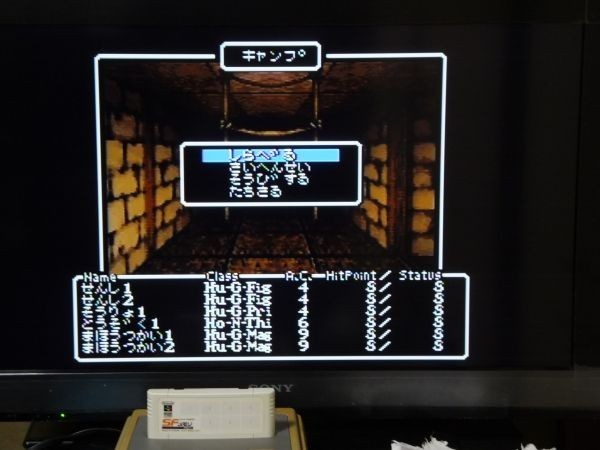 遊び方シート付き SFメモリカセット ウィザードリィⅠ・Ⅱ・Ⅲ