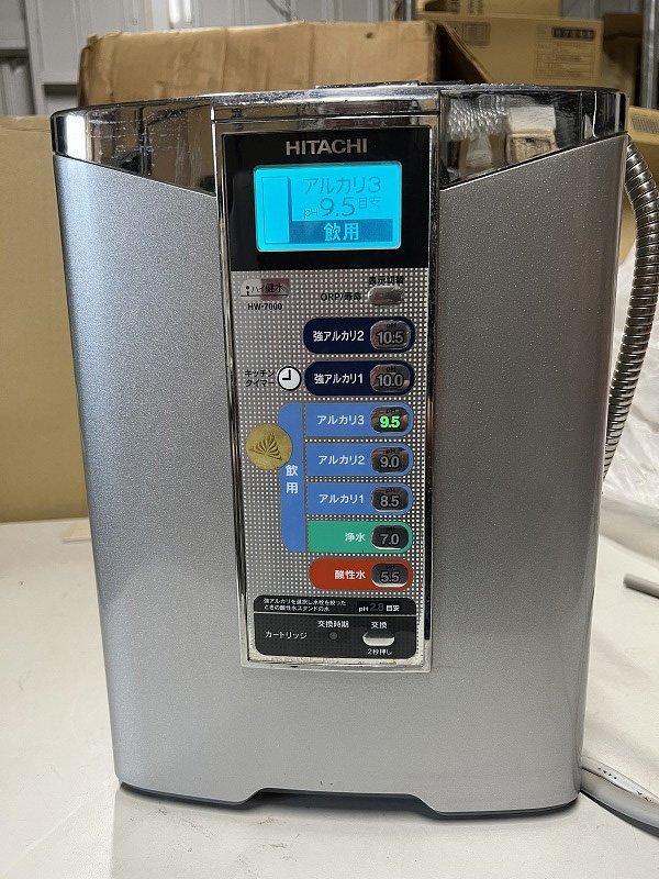 日立 HITACHI 電解還元水生成器 アルカリイオン整水器 HW-7000 HW-7000