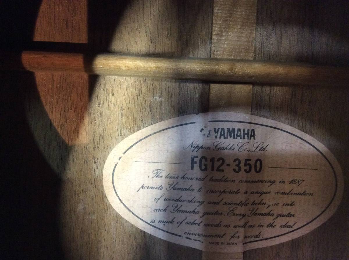 YAMAHA〜（ヤマハ アコースティックギター）FG12-350 12弦 希少ギター