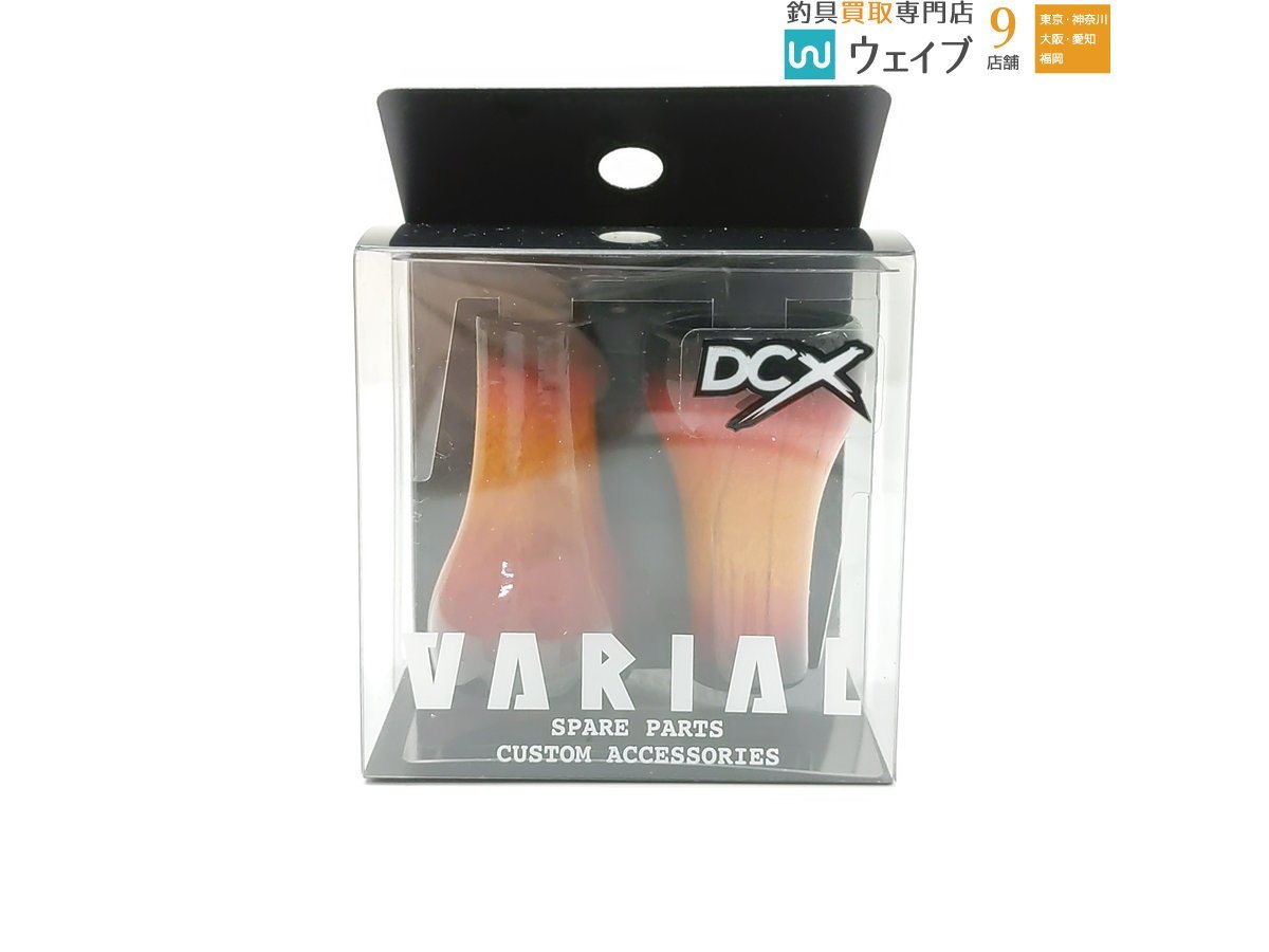 DRT DCX バリアル ウッドノブ #SB RD 新品 DRT #SB DCX 赤 SBRD チーク