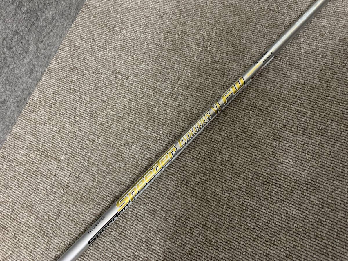 シャフト単体 フジクラ SPEEDER EVOLUTION VI FW 70S GTD FW用スリーブ 42.5インチ スピーダー