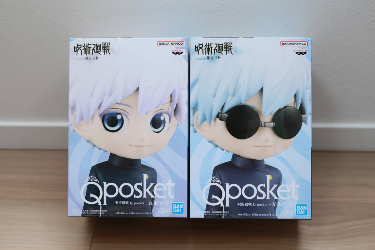 ☆《新品未使用》呪術廻戦 Q posket-五条悟-Ⅱ フィギュア AB2種セット 