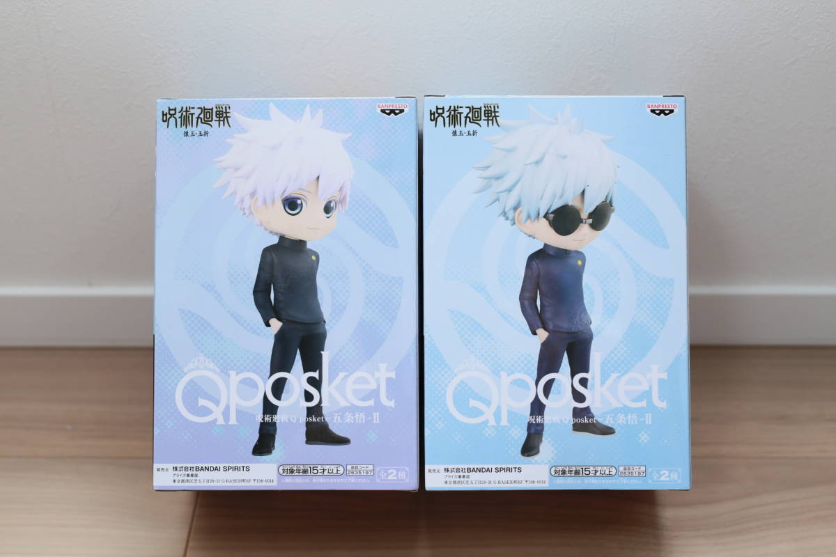 ☆《新品未使用》呪術廻戦 Q posket-五条悟-Ⅱ フィギュア AB2種セット 