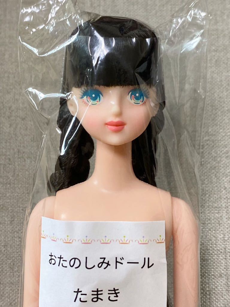 ○ターコイズ○リカちゃんキャッスル たまき おたのしみドールesc
