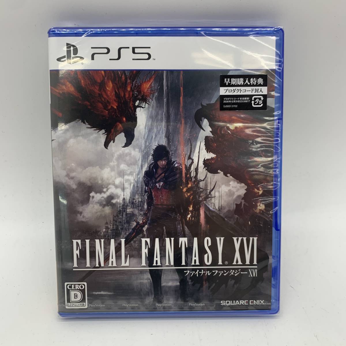 (18732)△【1円～】【未開封】 FINAL FANTASY XVI（ファイナルファンタジーXVI）＜PS5＞ ＜中古品＞