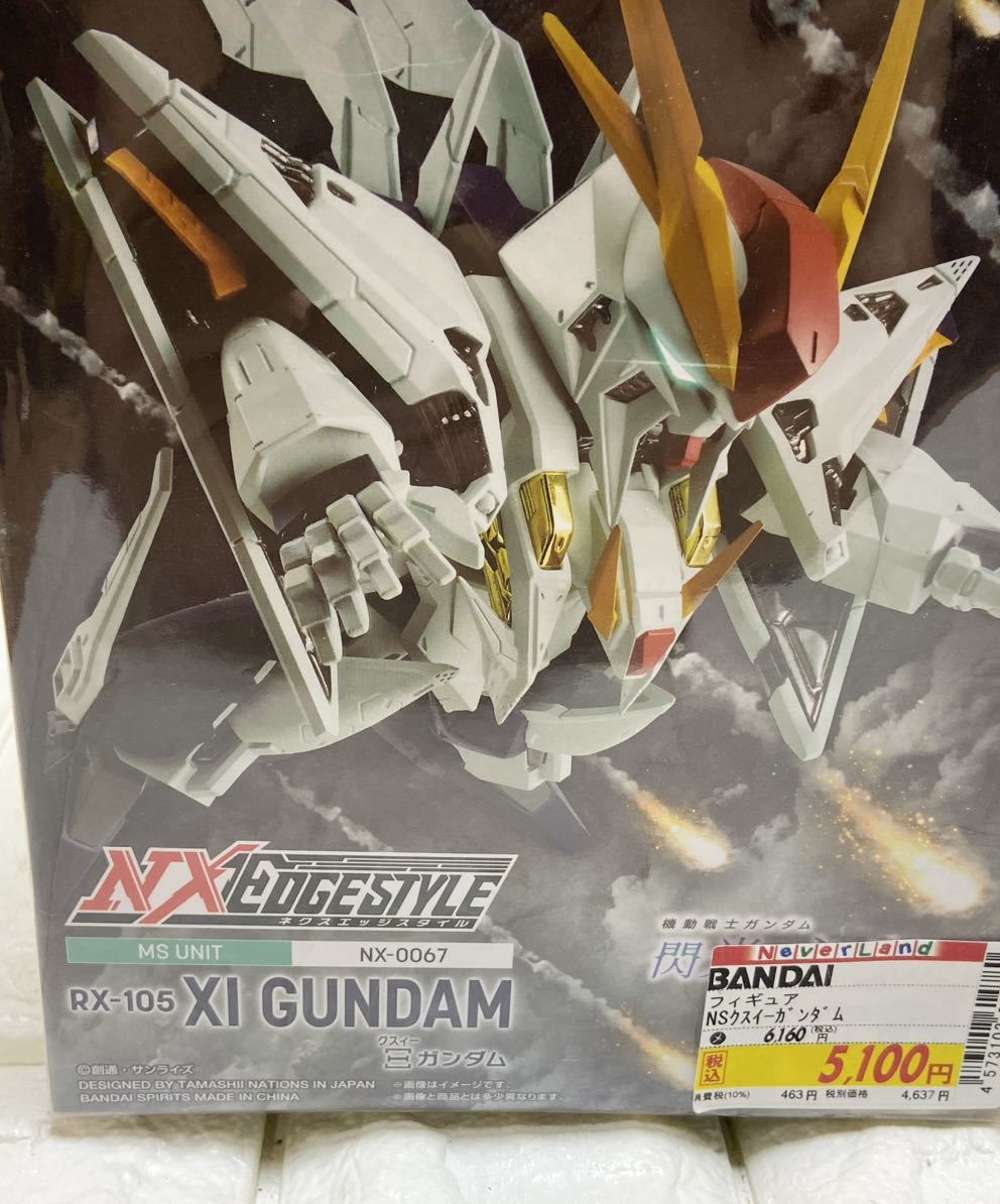 新品・未開封 NXEDGE STYLE ネクスエッジスタイル [EVA UNIT