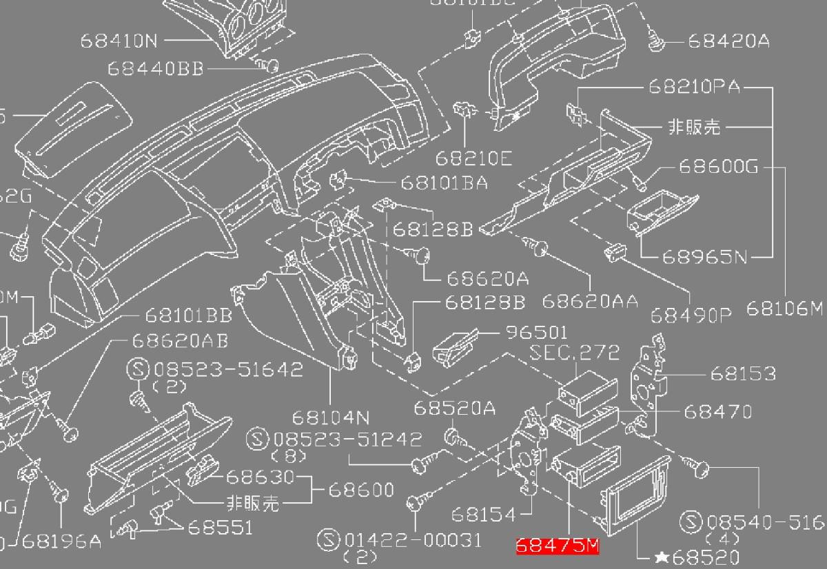 日産純正新品】NISSAN 未使用品 ☆超希少廃版品☆ スカイライン GT-R