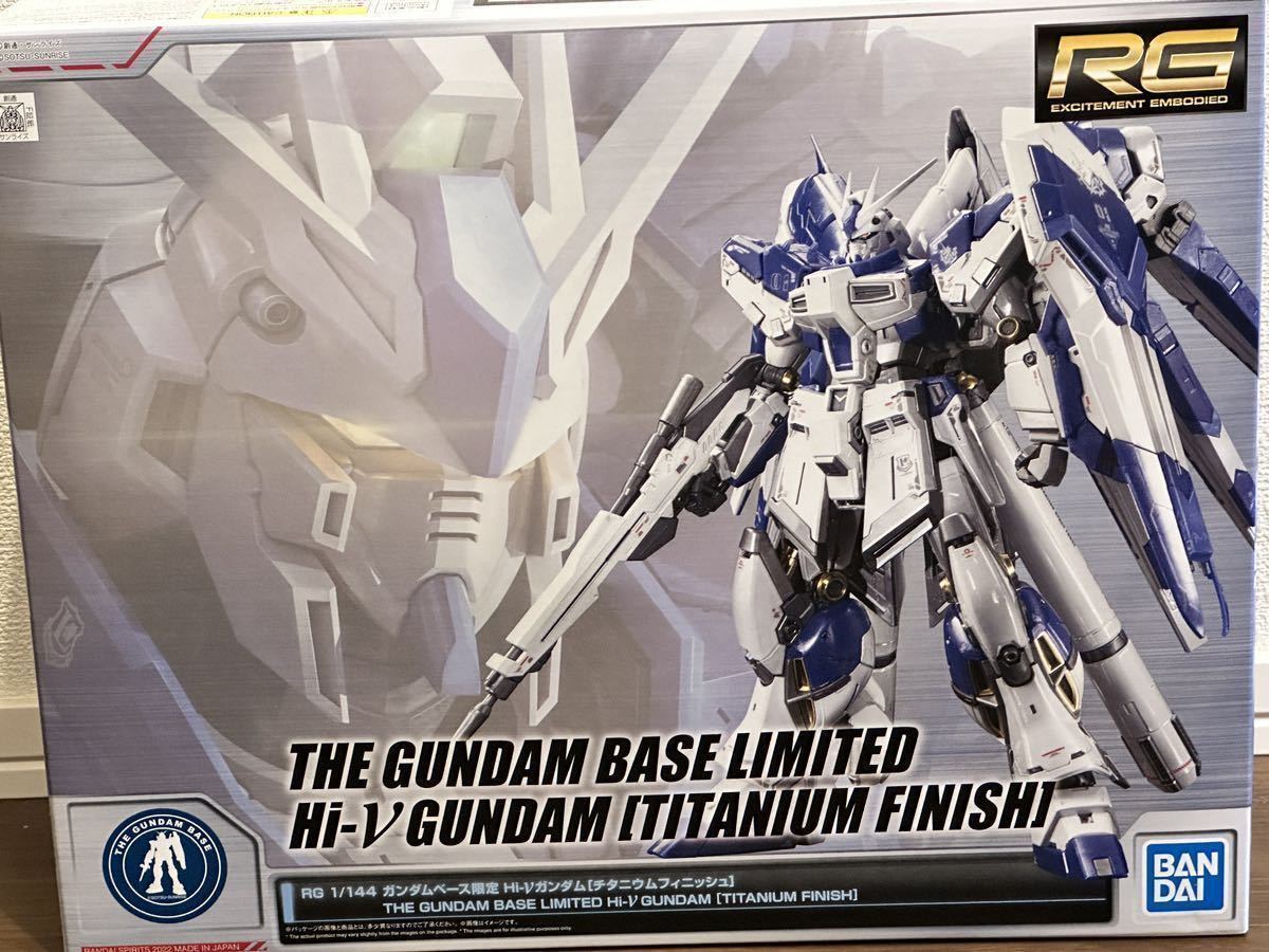 新品 RG Hi-νガンダム チタニウムフィニッシュ ガンダムベース限定 (ガンプラ ベルトーチカチルドレン ニューガンダム) 4