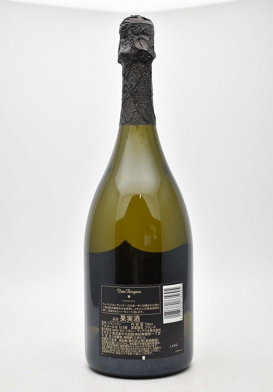 竜酒2002◇未開栓 Dom Perignon ドン ペリニヨン ビンテージ 2013
