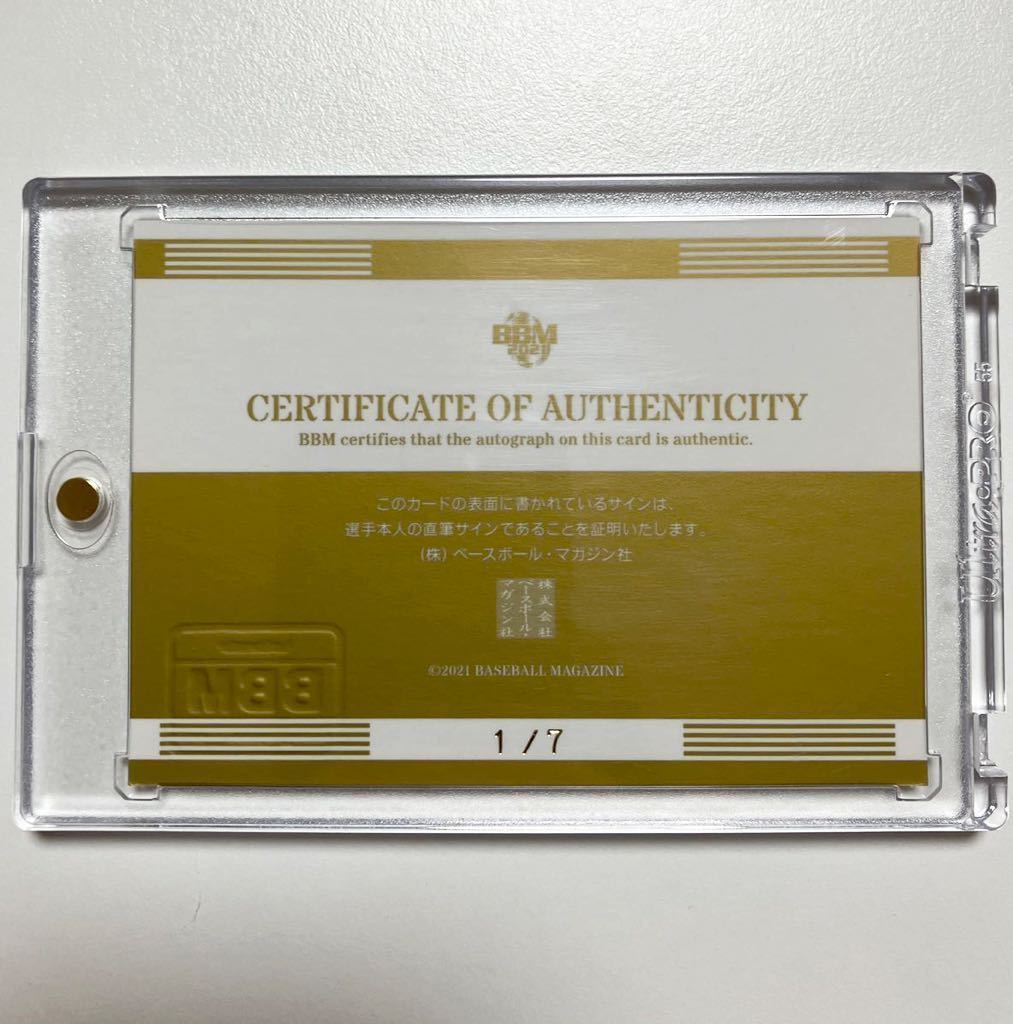 2021 BBM GENESIS ジェネシス 千賀滉大 クロス 直筆サインカード 7枚  