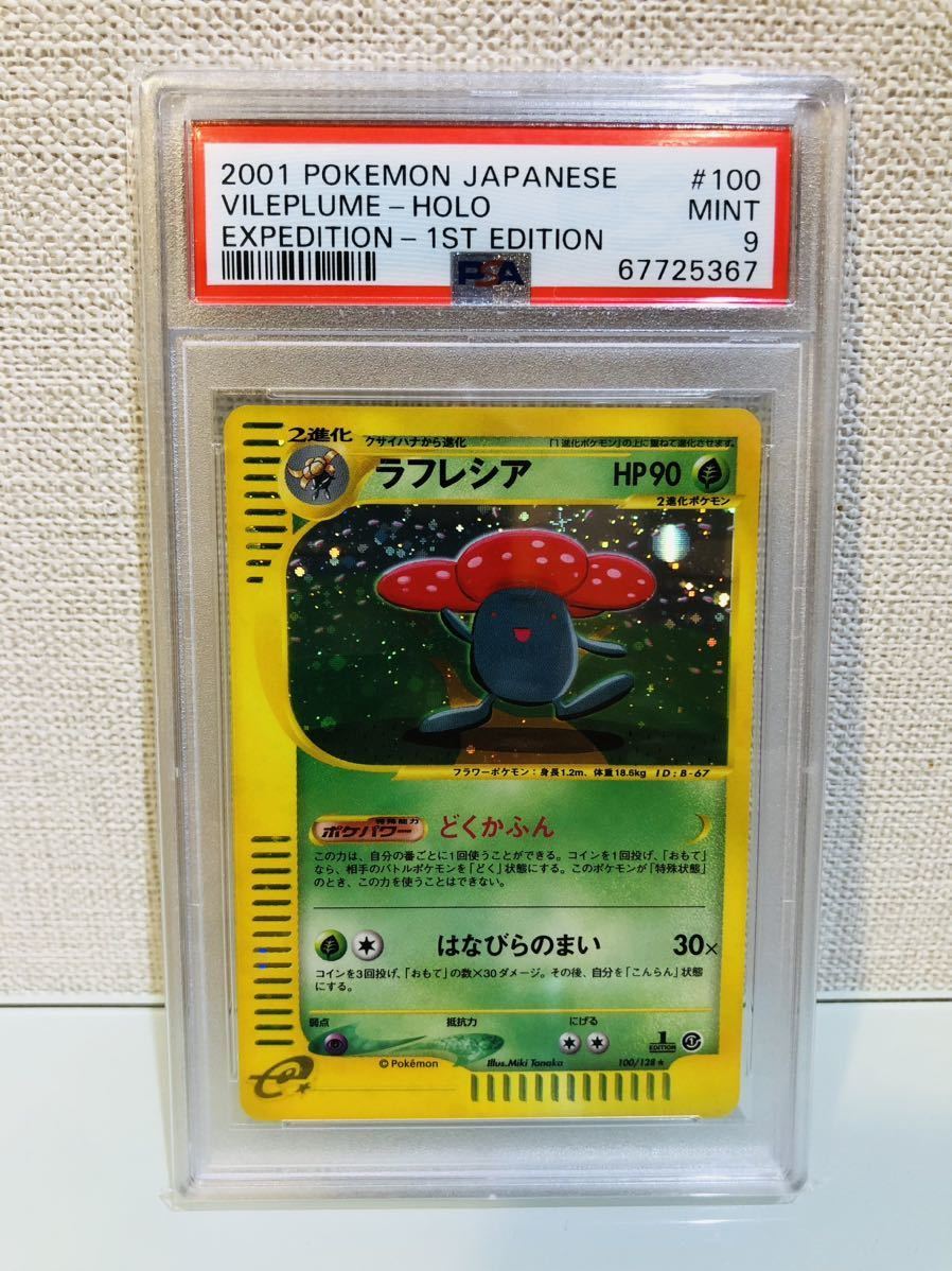 美品 16枚 ポケモンweb ポケモンカード ポケモン web まとめ セット