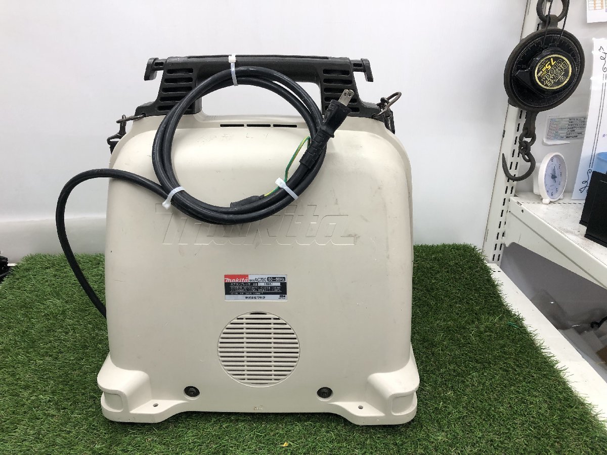 makita マキタ 高圧フロアタッカ AT450H (N0703_5_40h) | PERCEPTIBLE.AI