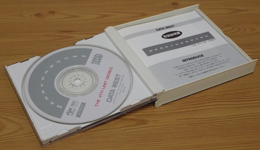 動作確認済】FMTOWNS「MERRYGOROUND - THE 4th UNIT SERIES