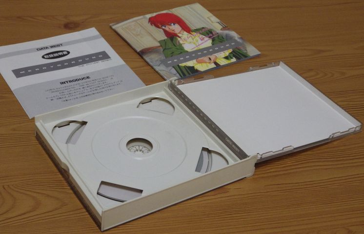 動作確認済】FMTOWNS「MERRYGOROUND - THE 4th UNIT SERIES