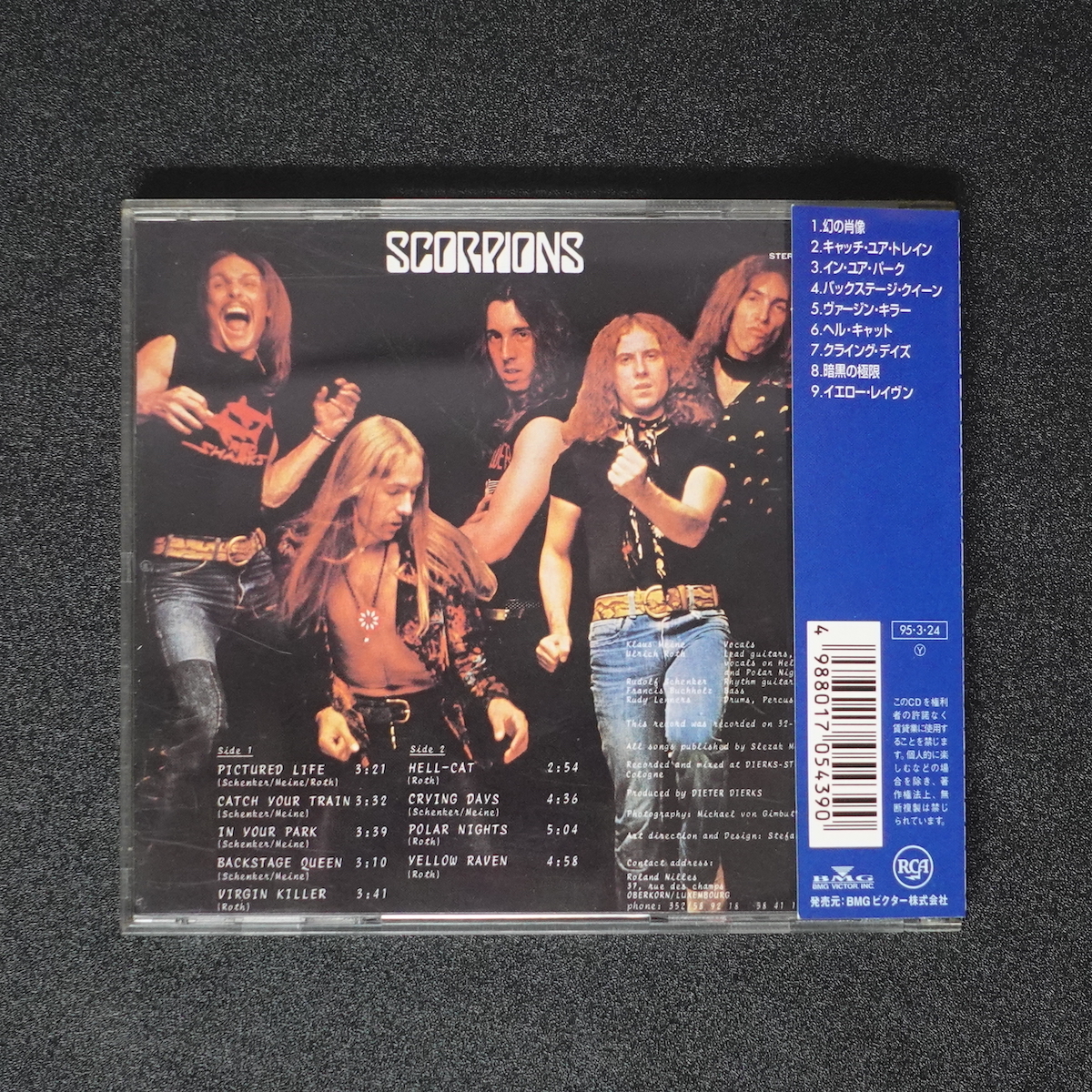 SCORPIONS VIRGIN KILLER LP レコード 帯付き スコーピオンズ ヴァージン・キラー 狂熱の蠍団 LP 帯付きLPレコード