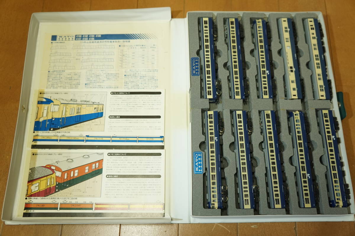 KATONゲージ115系+クモユニ82 電車9両セット KATONゲージ115系+ 【