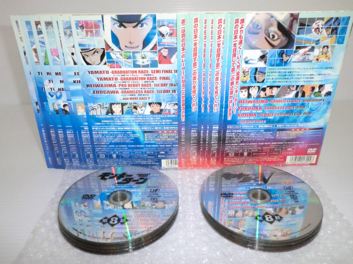 廃盤 品 ▽DVD処分！競艇アニメ【 モンキーターン 第1期 全8巻 +