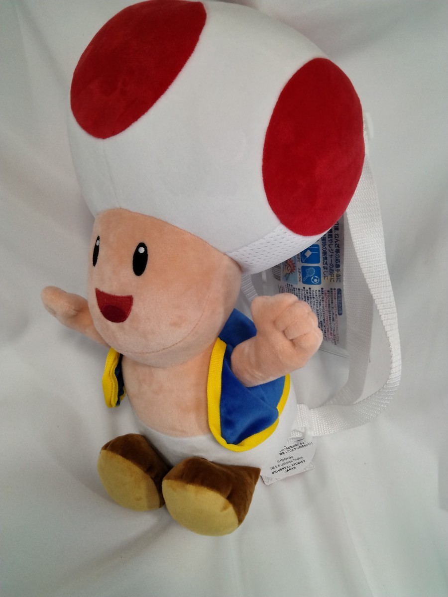 USJ マリオ キノピオ ぬいぐるみ リュック(スーパーマリオ)｜売買され
