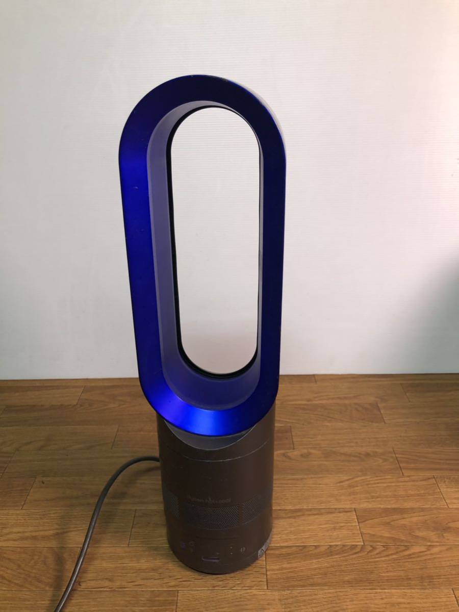 Dyson dyson ダイソン AM04 ホット＆クール タワーファン セラミック