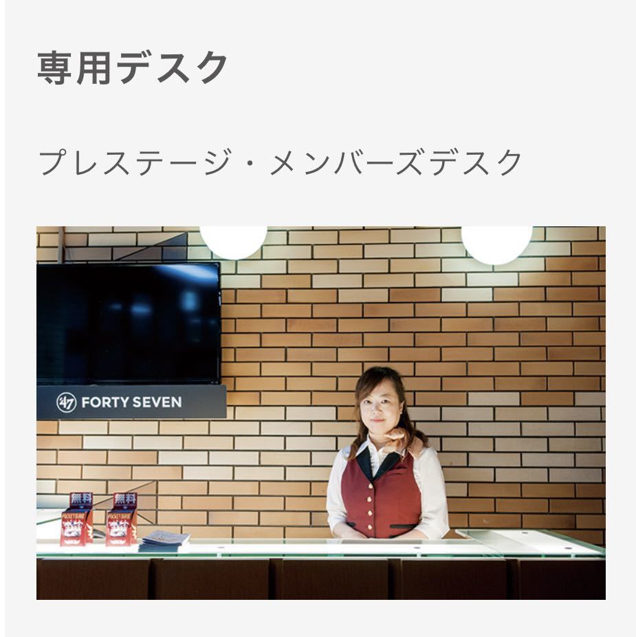 8月6日 楽天vsロッテ バックネットほぼ真裏5列目通路から2席 8月6日 楽天vsロッテ バックネットほぼ真裏5列目通路から2席