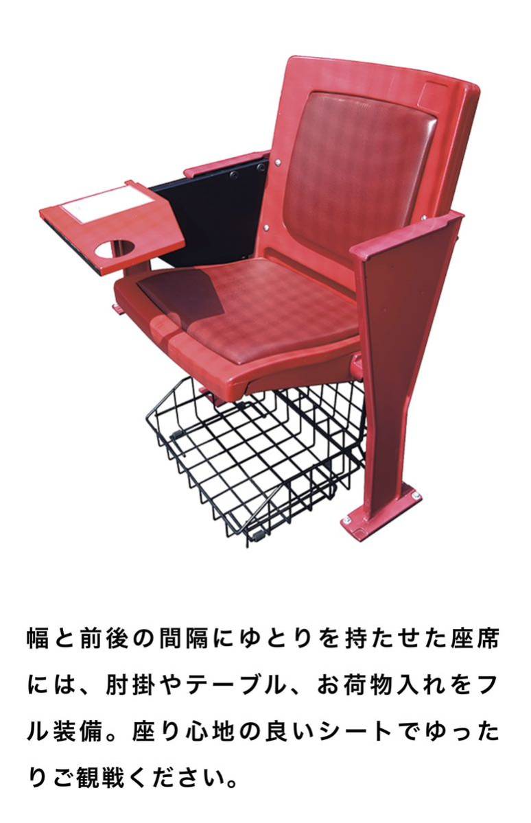 8月6日 楽天vsロッテ バックネットほぼ真裏5列目通路から2席 8月6日 楽天vsロッテ バックネットほぼ真裏5列目通路から2席