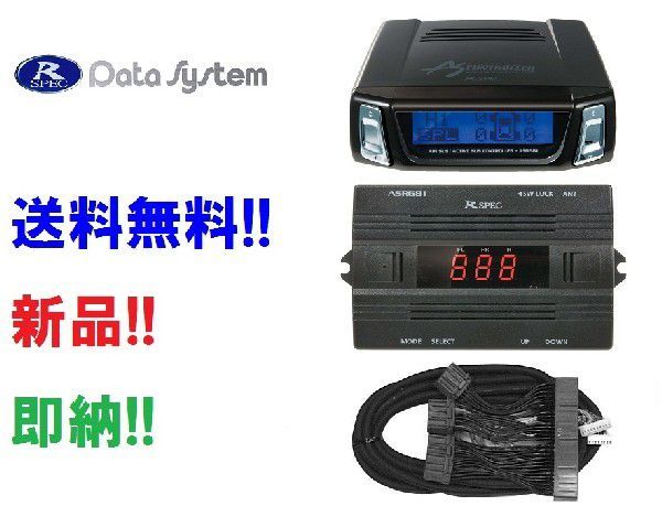 データシステム エアサスコントローラー レクサス USF40・45/USF41・46