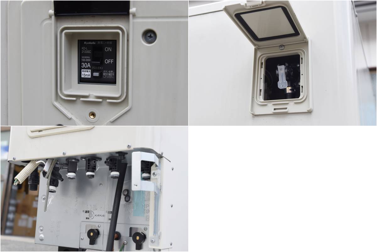 200vポンプと配電盤 ジャンク