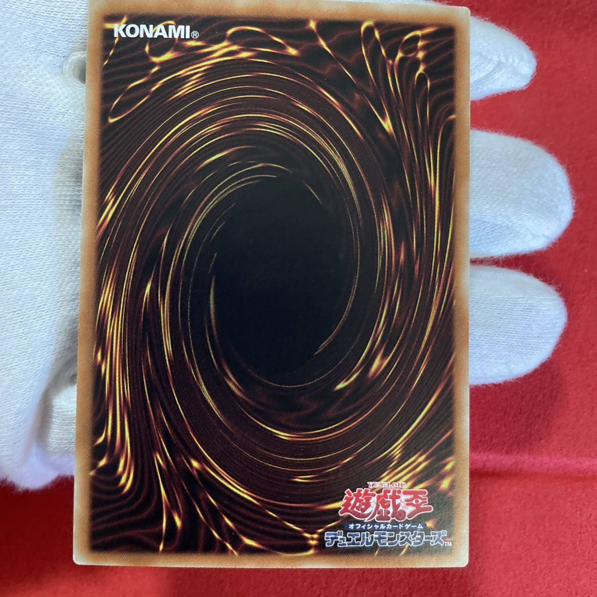 PSA10 】2017年 レッドアイズ・ブラックドラゴン ホログラフィック
