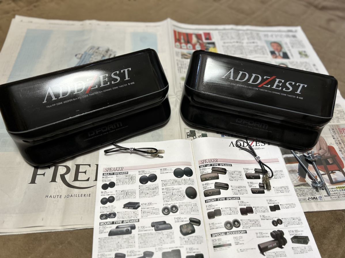 中古 Clarion クラリオン アゼスト R-450 カースピーカー スピーカー