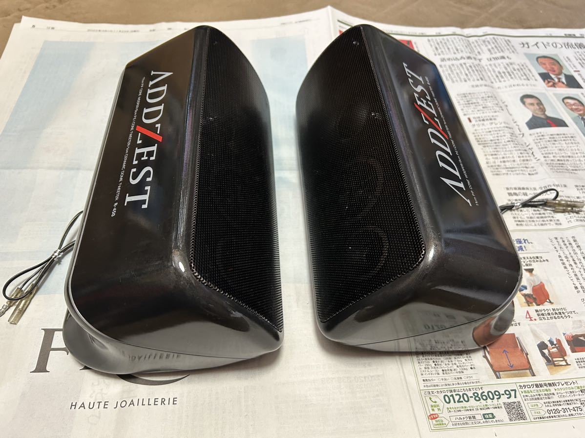 中古 Clarion クラリオン アゼスト R-450 カースピーカー スピーカー