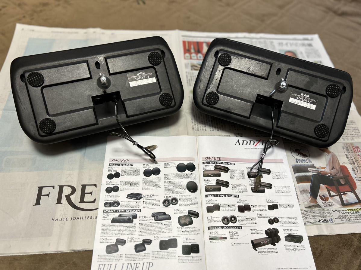 中古 Clarion クラリオン アゼスト R-450 カースピーカー スピーカー