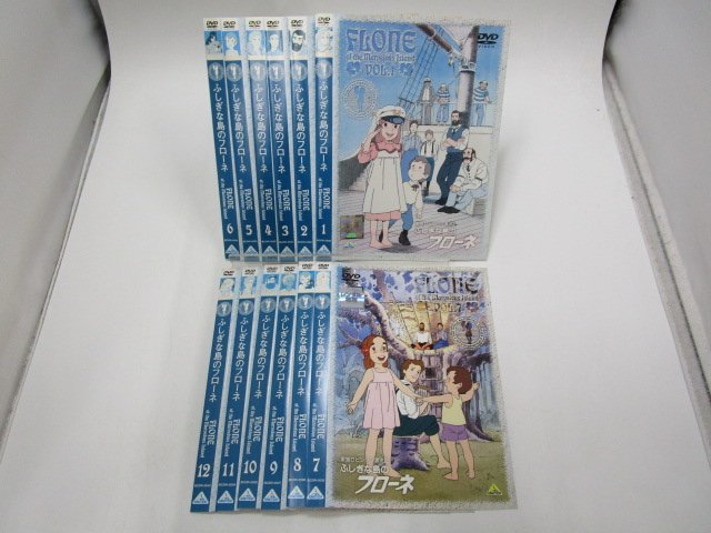 DVD ふしぎな島のフローネ : 全12巻 全巻セット 高坂 松尾佳子 古谷徹