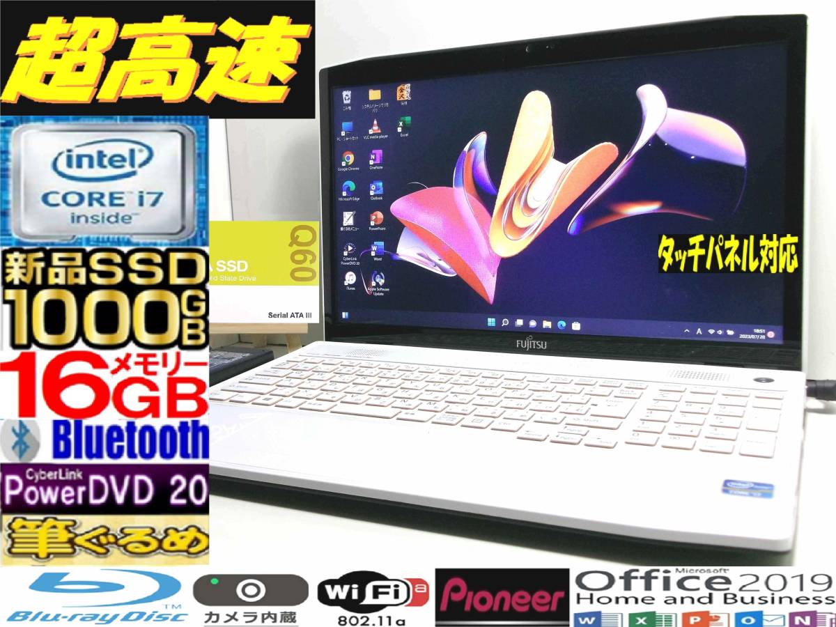 LIFEBOOK FMV 富士通 Core 価格比較 : 中古パソコン - 「lifebook AH77 