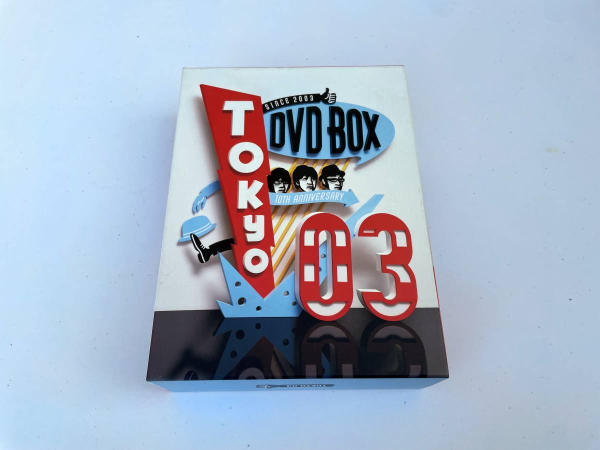 難あり 東京03 DVD-BOX 特典ディスク付11枚組ボックス 特典冊子