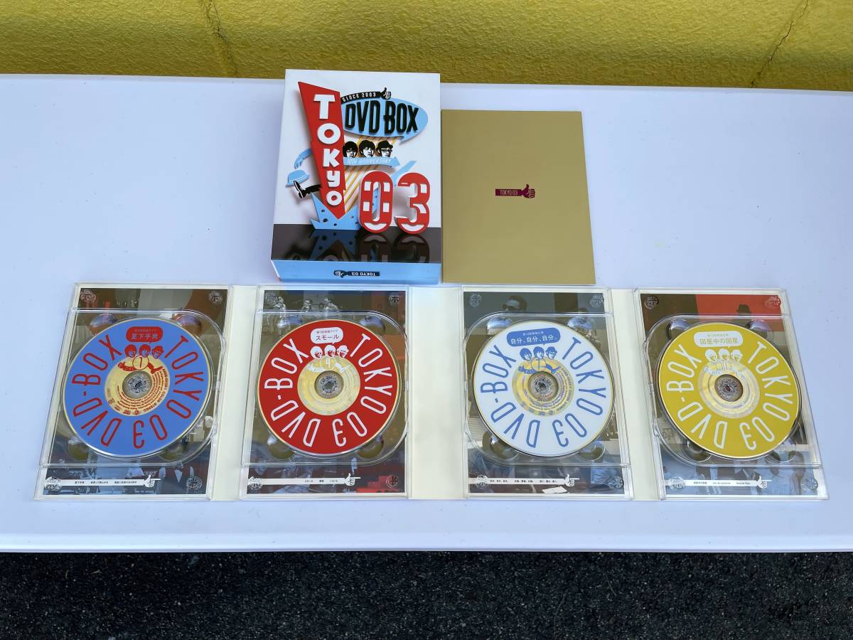 難あり 東京03 DVD-BOX 特典ディスク付11枚組ボックス 特典冊子