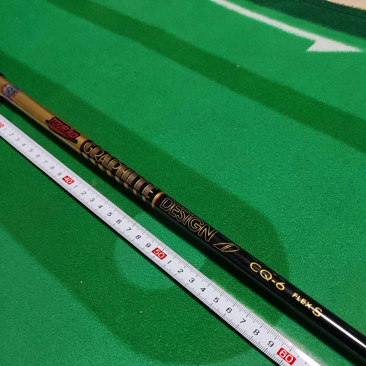 ツアーAD AD 1W用 CQ-6S TOUR テーラーメイドスリーブ付き シャフト 6S 